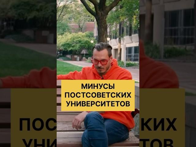 Самый большой минус КРСУ. #образование #учебавсша