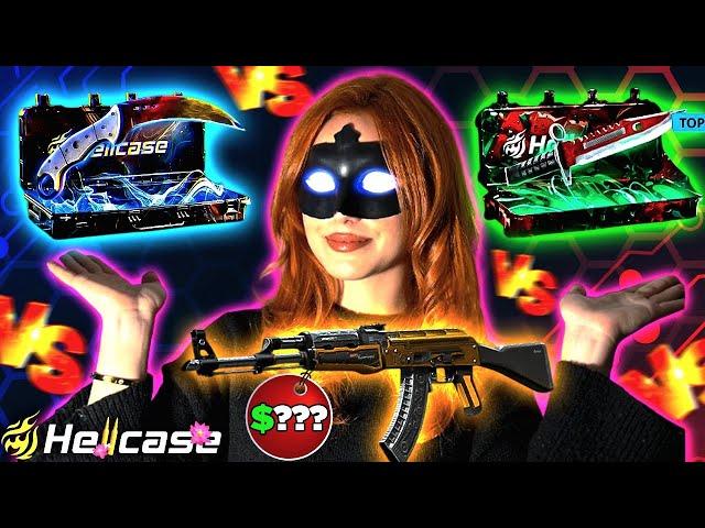 WHICH CASE PAID BETTER ON HELLCASE !! !? | Hellcase Promo Code 2024 | Hellcase Case Opening |