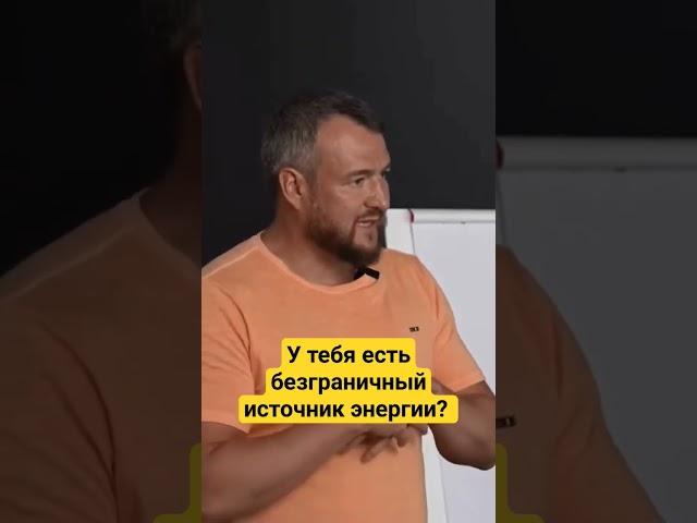 #божественнаямудрость #радомир #причинавомне #любовь #радомир #энергия