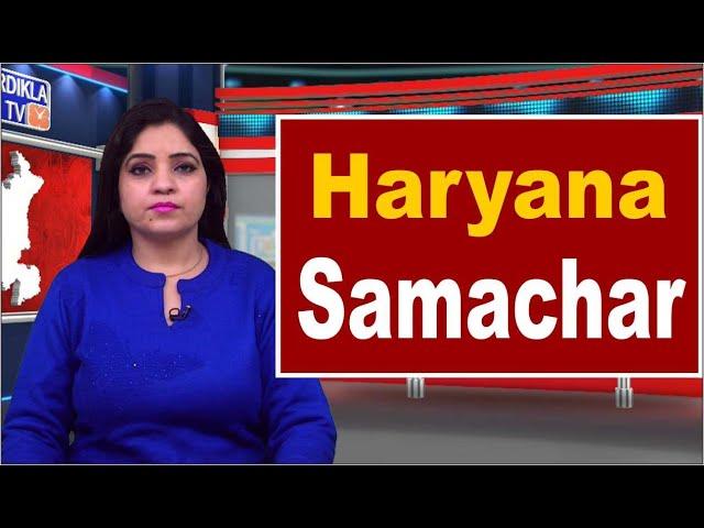 Haryana Samachar | Haryana News - Latest | 11 Dec 2020 | Chardikla Time TV