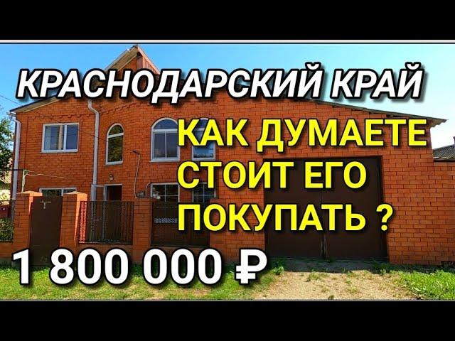 А КЛИЕНТЫ ХОТЕЛИ ЕГО КУПИТЬ, НО ТУТ ПРИЕХАЛ НИКОЛАЙ СОМСИКОВ