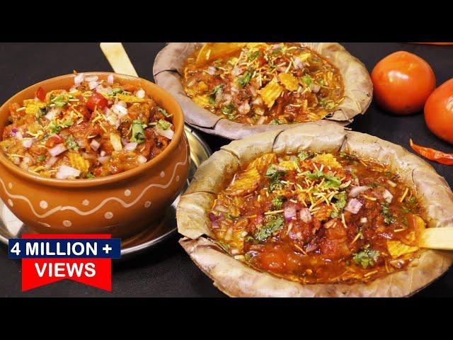 Banarsi Tamatar Ki Chaat मत तरसो ठेले वाली चाट10मिनट में चटकारेदार बनारसी टमाटर चाट Tamatar ki Chaat