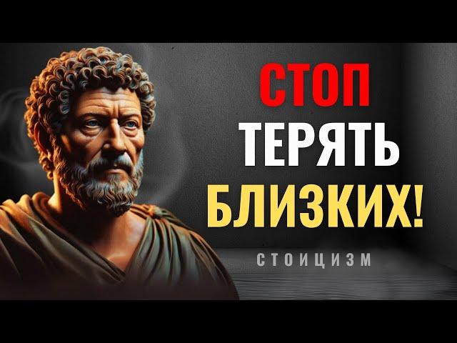 Одинокие выходные: как не потерять друзей в зрелом возрасте | Стоицизм и Искренние Связи