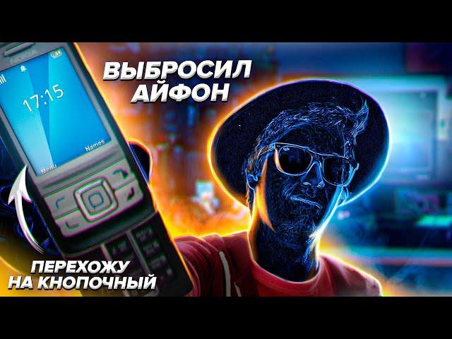 НЕ ПОКУПАЙ НОВЫЙ ТЕЛЕФОН ПОКА НЕ ПОСМОТРИШЬ ЭТО ВИДЕО