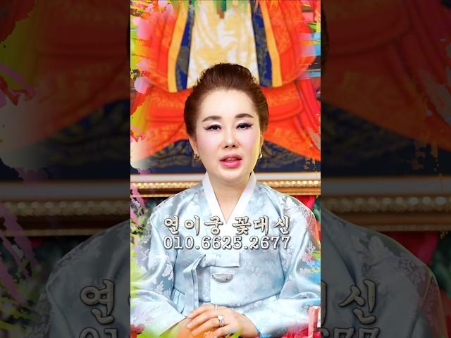 Year of the Ox 1973, Year of the Ox, Year of the Ox 2025 - 010-6625-2677 Yeonigung Flower Shop