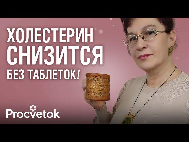 КАК СНИЗИТЬ ХОЛЕСТЕРИН БЕЗ ТАБЛЕТОК? Травница назвала список продуктов для снижения холестерина