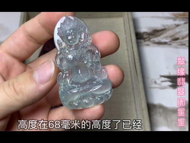 阿星两万多淘到的高冰度母，看了它抛光前后的对比才知道什么叫做起货高！