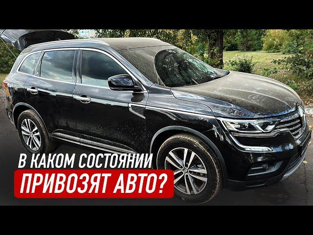 Авто из Кореи! Что мне по итогу пришло... Мой опыт покупки параллельного импорта!