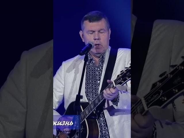 Репетирую жизнь - Александр Новиков, Live, HD, 2021 г.