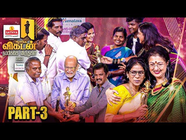 Vikatan Awards | Nambikai விருதுகள் 2023 | Ananda Vikatan | Part 03