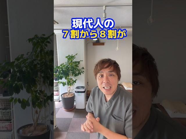 【老化を早める 】脳の老化 の特徴 #shorts