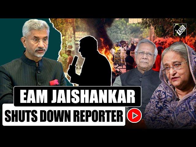 “We deal through diplomatic channels…”: EAM Jaishankar shuts reporter on Bangladesh political crisis