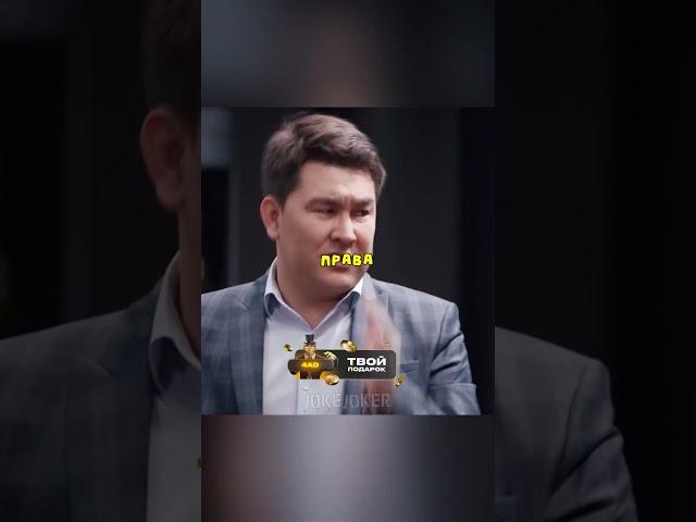 Мэр рассказывает как приставал к бабке#азаматмусагалиев #однаждывроссии #юмор #прикол