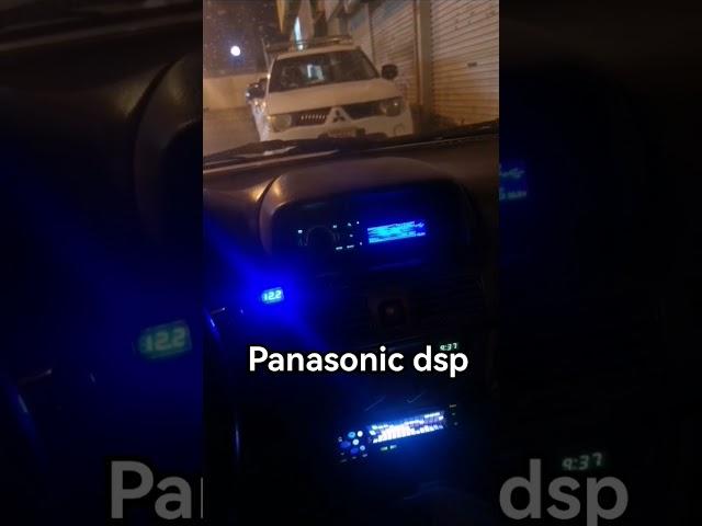 Panasonic dsp