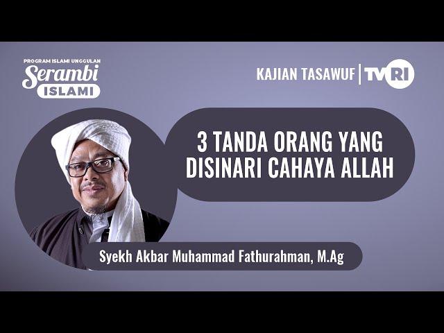 3 TANDA ORANG YANG DISINARI CAHAYA ALLAH | Syekh Akbar M. Fathurahman | Kajian Tasawuf