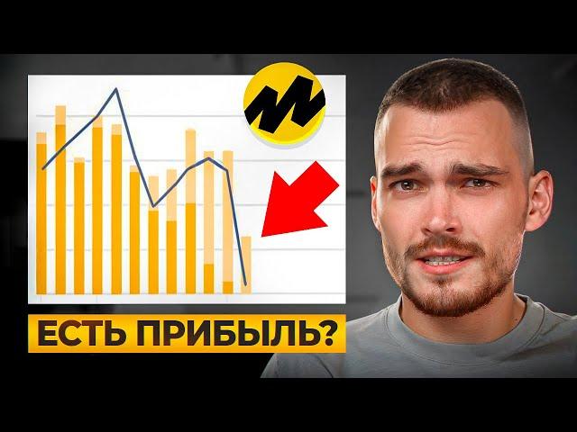 Как Продавать На Яндекс Маркете в 2024?