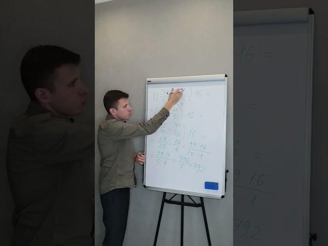 Шестое задание в ОГЭ (6) #огэ #математика #огэ2023  #огэпоматематике #огэматематика #математикаогэ