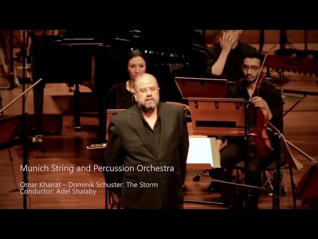 Omar Khairat, the storm, con. Adel Shalaby  عمر خيرت- العاصفه باوركسترا المانى قيادة عادل شلبى