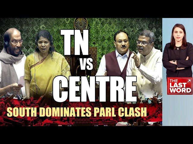 Tamil Nadu Language Row | Tamil Nadu Vs Centre: South Dominates Parliament Clash