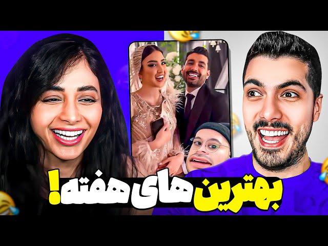 Instagram Best of the Week  بهترین های اینستاگرام این هفته