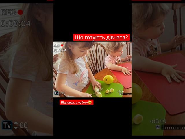 Готуємо разом Смачно та корисно #dessert #food #apple #banana