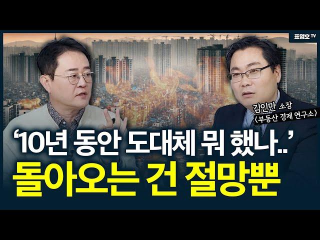 대책 없이 말만 믿었다가 인생 망칠 뻔... '10년 동안 도대체 뭐했나ㅠ'