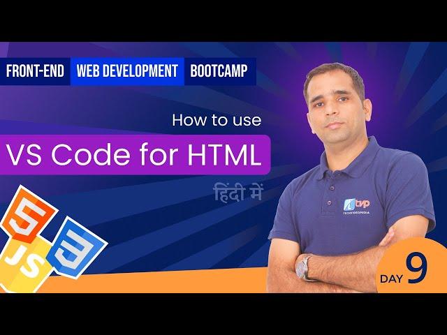 Front end web Development Bootcamp #09 | How to setup VS Code? How to build a website in VS Code?