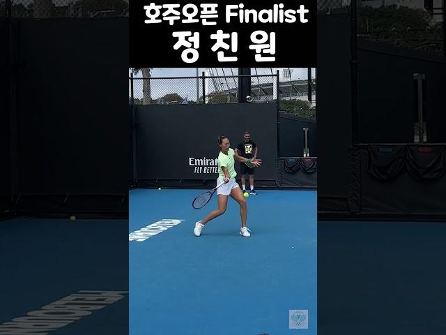 2024 Australian Open Finalist Qinwen Zheng Forehand strokes (+ Slow motions) #australianopen2024