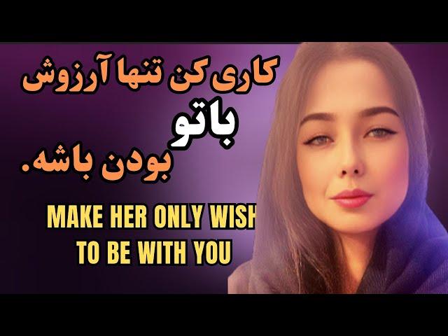 تکنیک جادویی جذب عشق: چگونه از  قانون جذب برای جذب عشق استفاده کنیم_The technique of attracting love