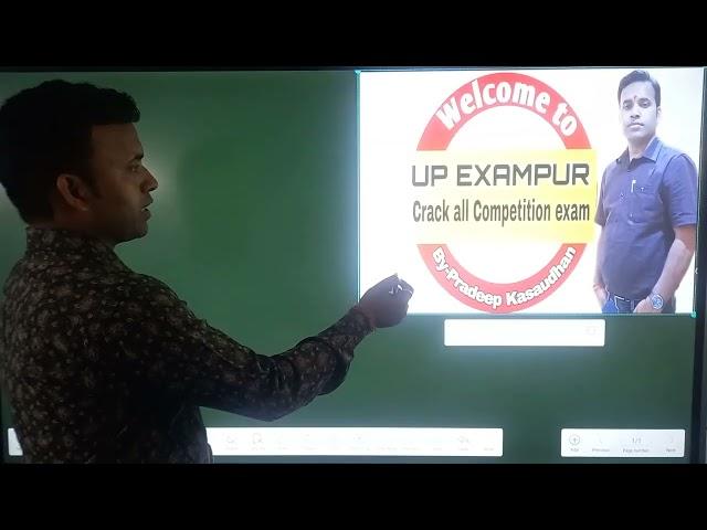 UP Exampur/ Crack All Competition Exam/ Introduction Class/ by-Pradeep Kasaudhan