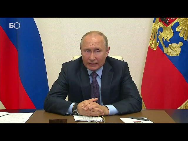 Путин раскритиковал работу сайта госуслуг