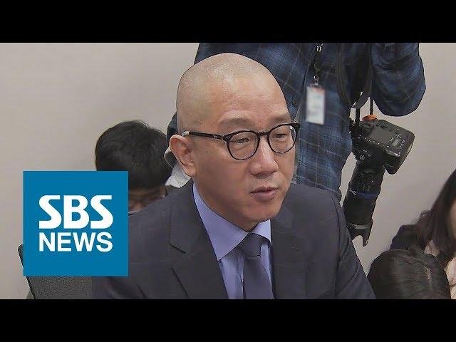 "누드 사진 요구"…남궁연 4번째 피해자 나왔다 / SBS