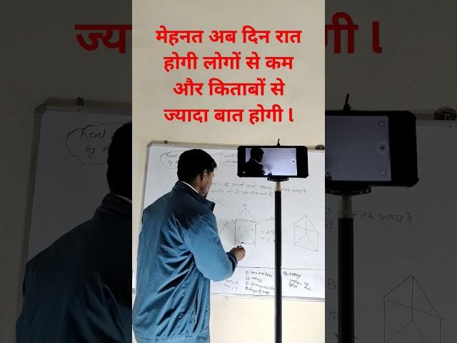 #motivational video by Ajit sir