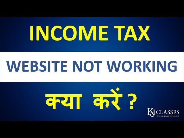 Income Tax website Not working What to do ?