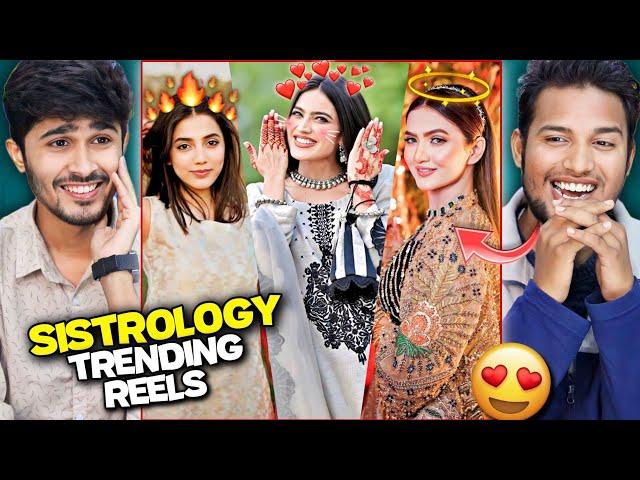 Sistrology All Sisters  Instagram Trending Reels Reaction #sistrology #hirafaisal #rabiafaisal