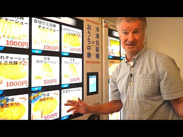 24 HR Food Vending Machines in Japan - Eric Meal Time #934