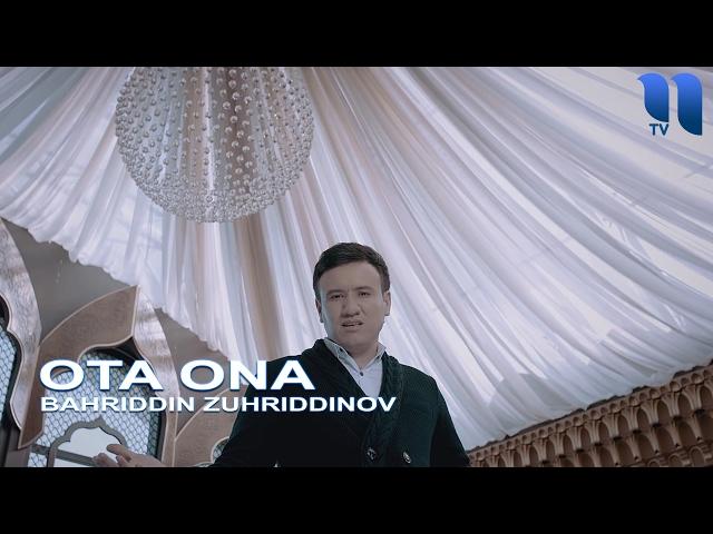 Bahriddin Zuhriddinov - Ota-Ona | Бахриддин Зухриддинов - Ота-Она