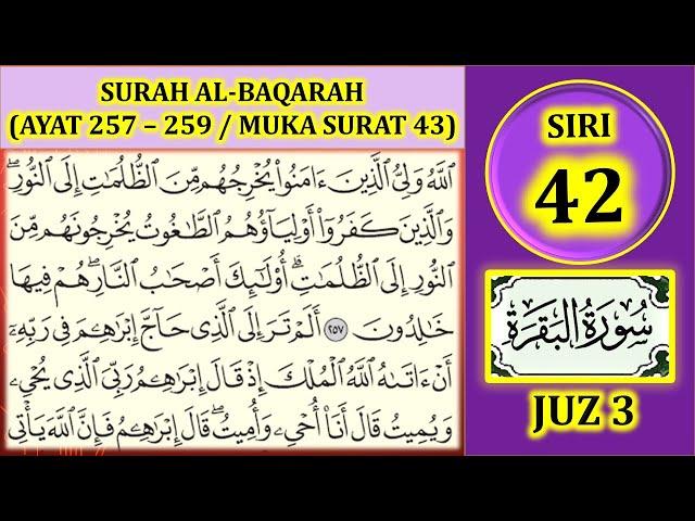 MENGAJI AL-QURAN JUZ 3 : SURAH AL-BAQARAH (AYAT 257-259 / MUKA SURAT 43)