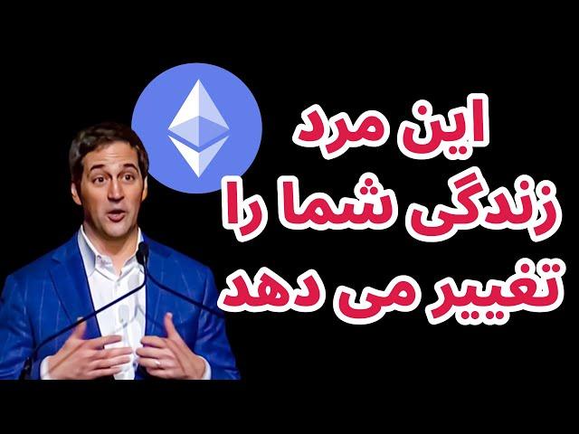 آیا اتریم ارزش سرمایه گذاری را دارد؟ چرا باید روی اتریم سرمایه گذاری کرد؟ | تحلیل بیت کوین امروز