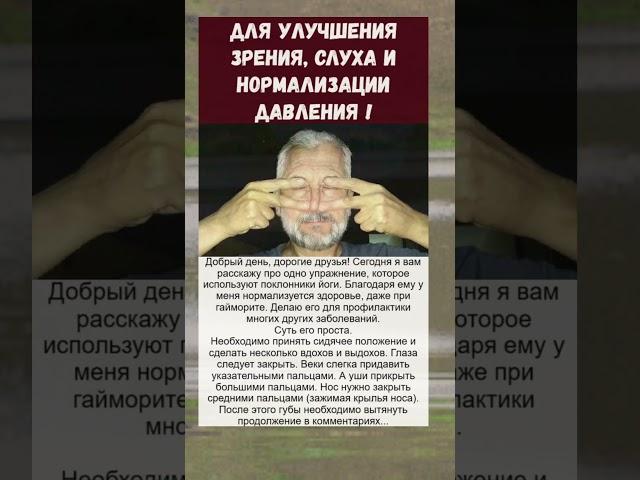 не просто упражнение... полезно знать!