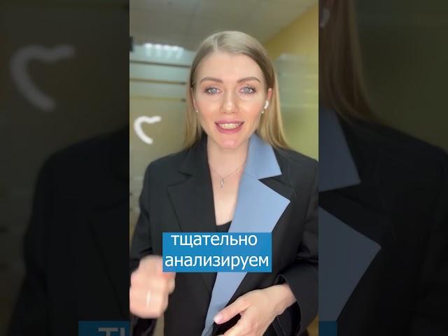 Отмена сделок по банкротству #shorts