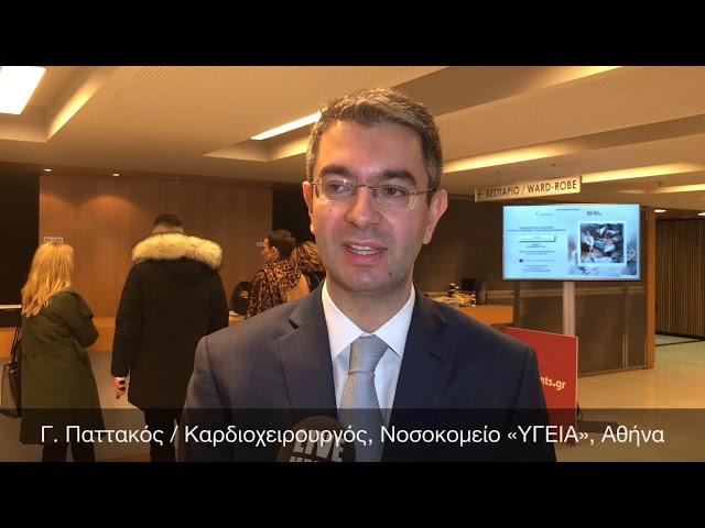 Γ. Παττακός | Καρδιοχειρούργος, Νοσοκομείο "Υγεία", Αθήνα