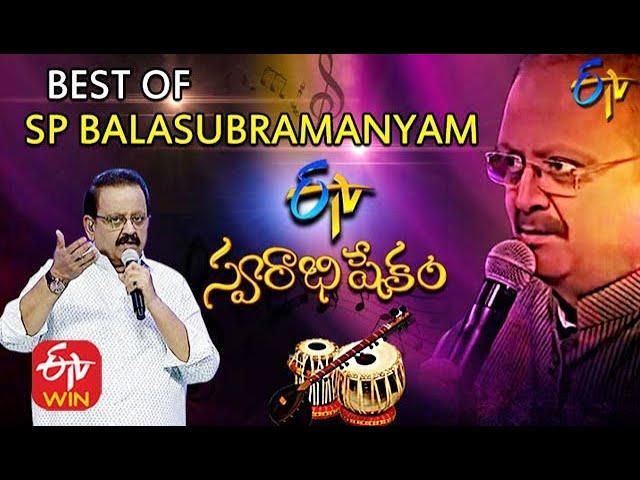 Legendary Singer SP Balasubramanyam's Best Performances in ETV Swarabhishekam | ETV Telugu