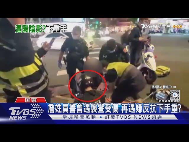 監視器還原!嫌未帶利器襲警卻挨打 僅所長拔官懲處｜TVBS新聞 @TVBSNEWS01