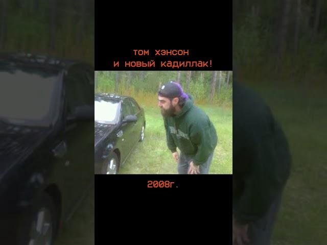 Архивное видео