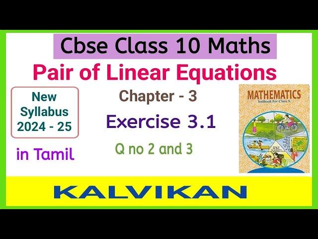 Cbse Class 10 Chapter 3 Linear Equations Ex 3.1 Q no 2 and 3 in Tamil / New Syllabus / Kalvikan