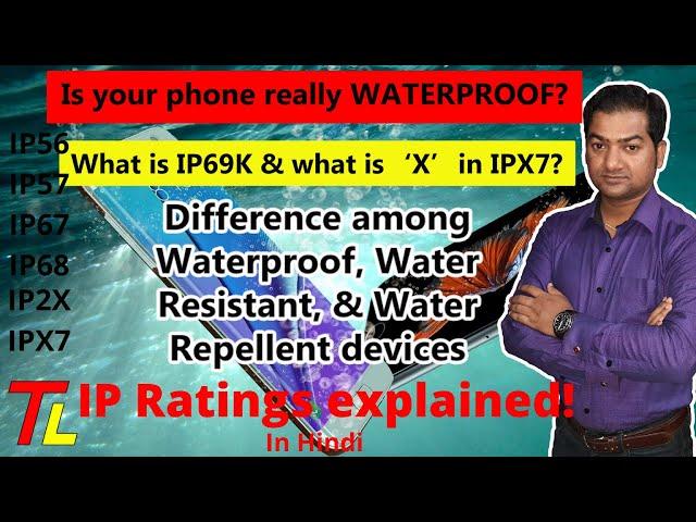 IP Ratings Explained. Waterproof, Water Resistant, Water Repellent difference. What is IPX7 & IP69K?