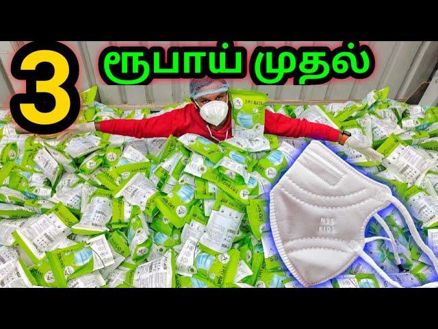 3 Ply mask making | N95 mask manufacturing | Extremely Affordable Medical Grade Mask | Namma MKG