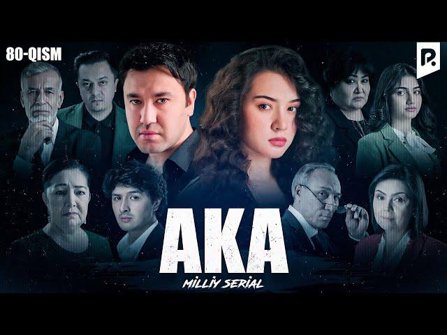 Aka 80-qism (milliy serial) | Ака 80-кисм (миллий сериал)