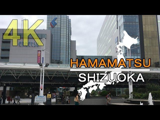 JAPAN Walking Tour in 4K | HAMAMATSU - SIZUOKA | 浜松市